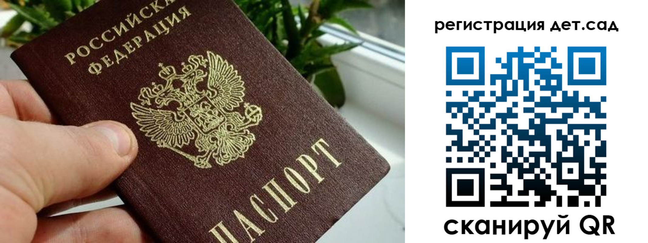 найти адрес прописки в Обнинске
