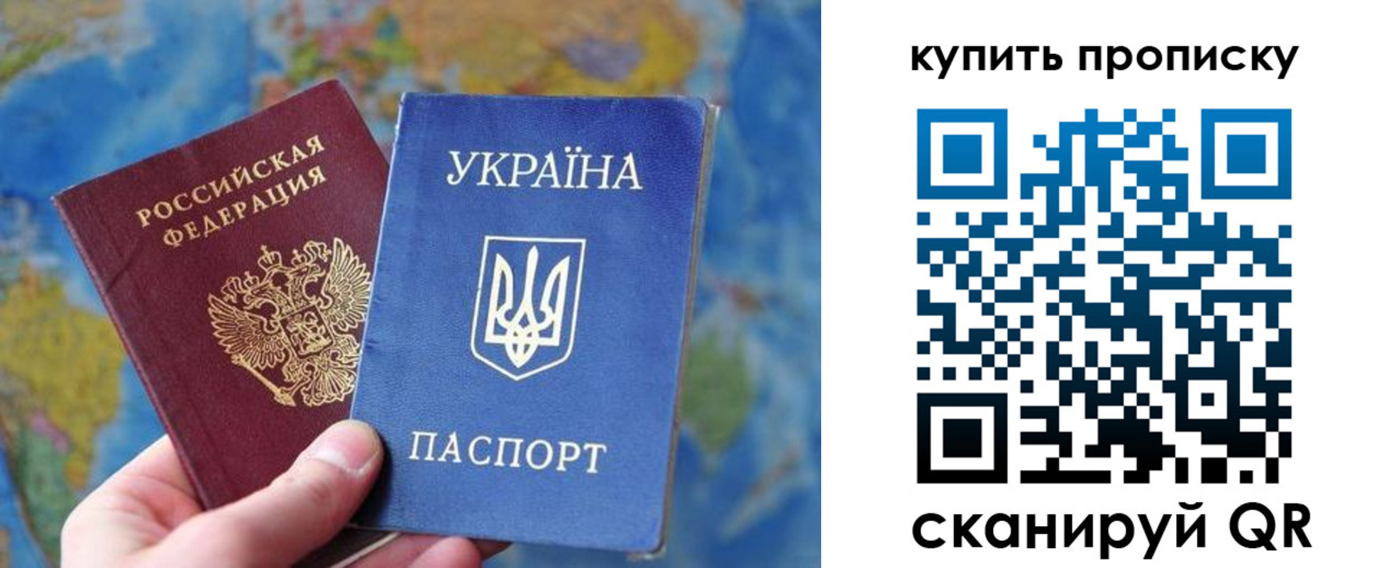 временная регистрация госуслуги в Обнинске