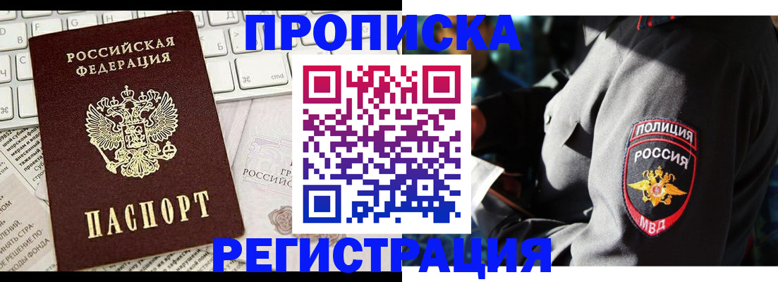 регистрация для школы в Обнинске